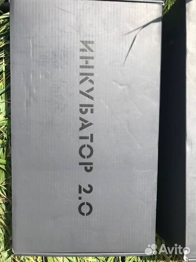 Усилитель сигнала инкубатор 2.0