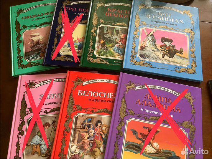 Энциклопедия золотых сказок новые