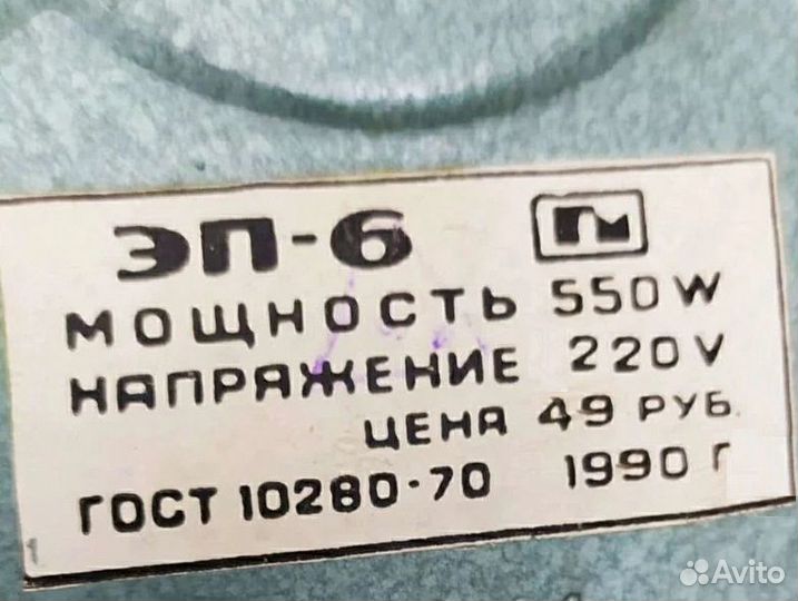 Пылесос Вихрь- М