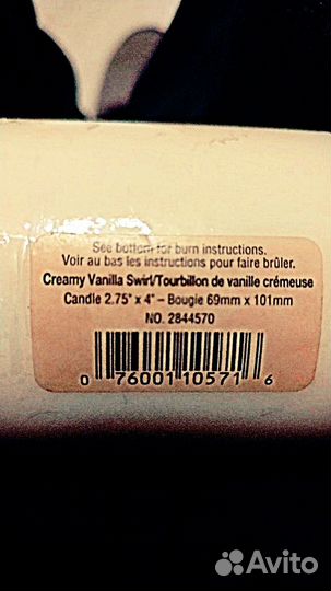 Ароматическая свеча