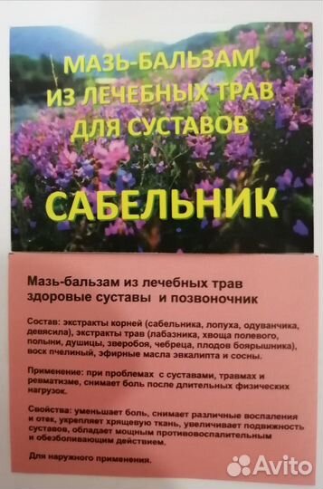 Средства косметические для ухода за кожей