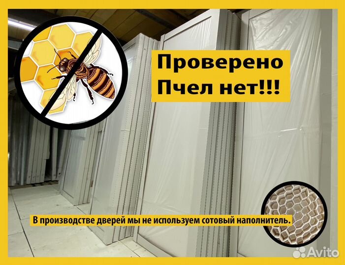 Двери скрытого монтажа