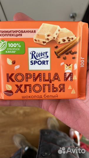 Шоколад ritter sport