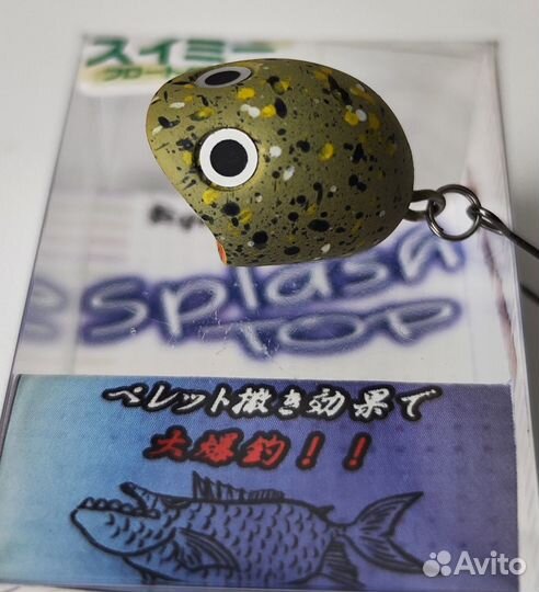 Fishing Area Taisyaku Splash Top Hand Made