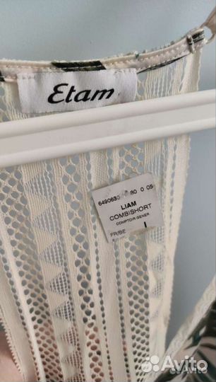 Комбинезон летний Etam 44