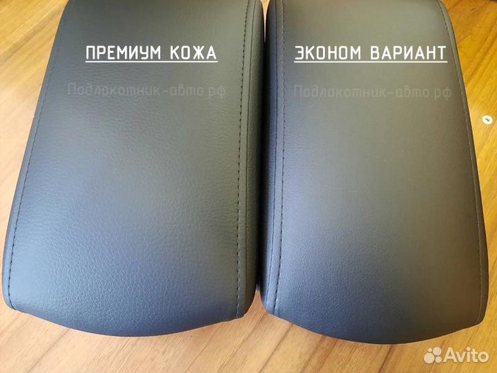 Подлокотник Фольксфанген Тигуан Volkswagen Tiguan