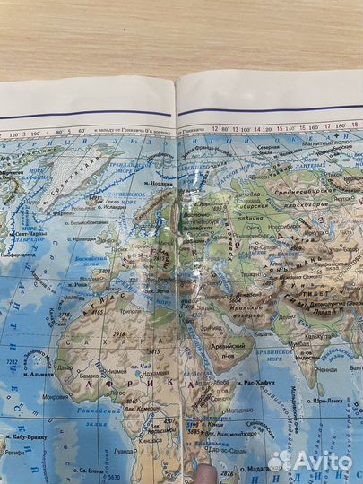 3 Атласа Дрофа по географии 7, 8, 9 классы