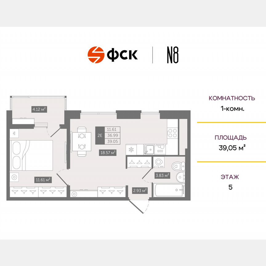 1-к. квартира, 39,1 м², 5/10 эт.