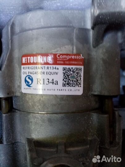 Компрессор