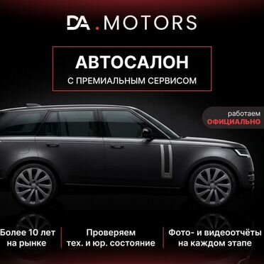 Авто из Китая, Кореи, Японии, Европы под заказ