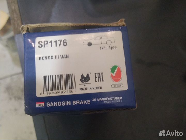 Тормозные колодки kia bongo