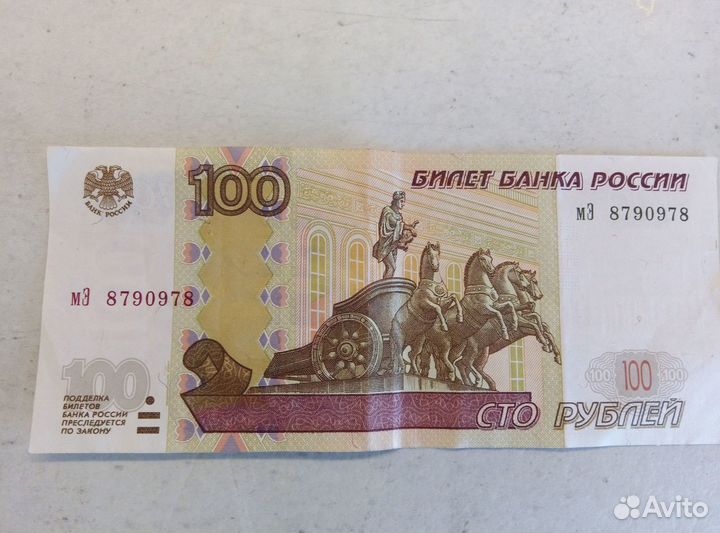 Купюры. Красивые номера