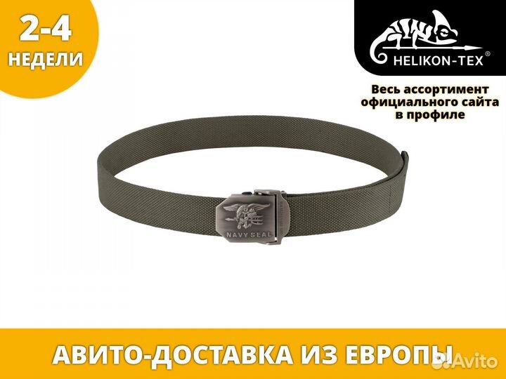 Helikon-Tex navy seal's Belt