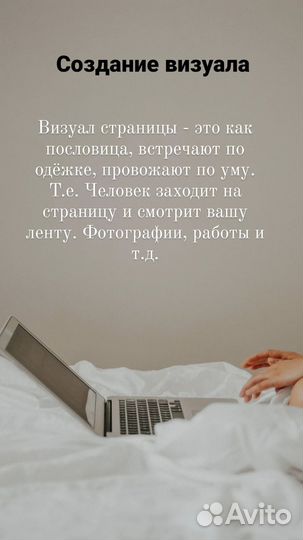 Смм специалист продвижение SMM менеджер