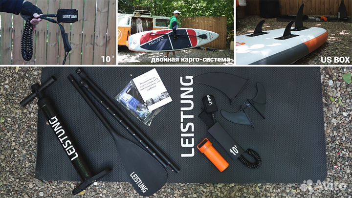 SUP-board сап борд leistung