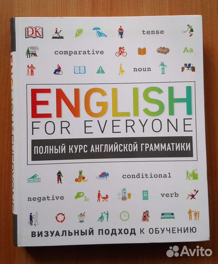 Книги для изучения English. Цены в описании