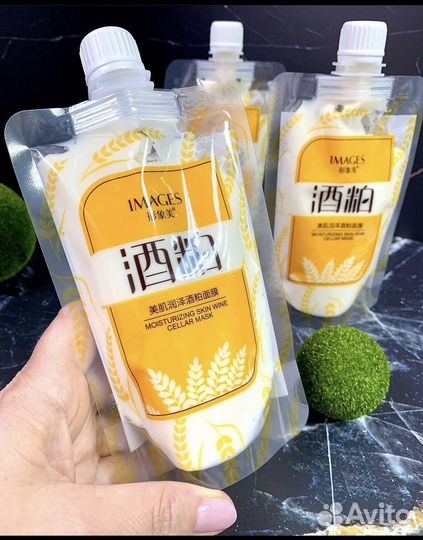 Маски для лица оптом и розницу