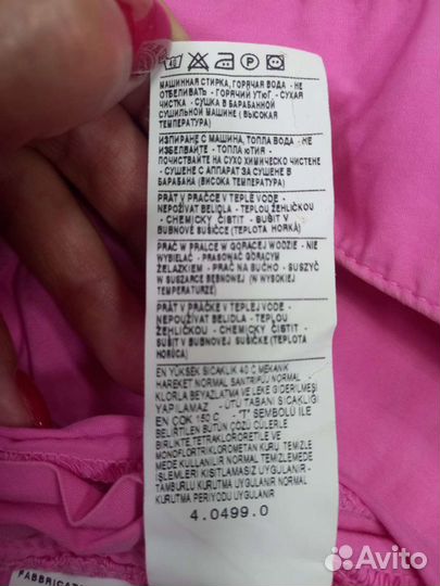 Юбка Benetton, шорты