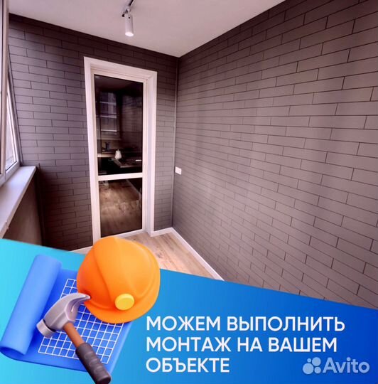 Стеновой паркет мдф с доставкой