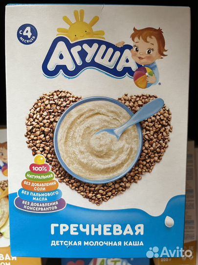 Агуша пюре, каши, смесь набор