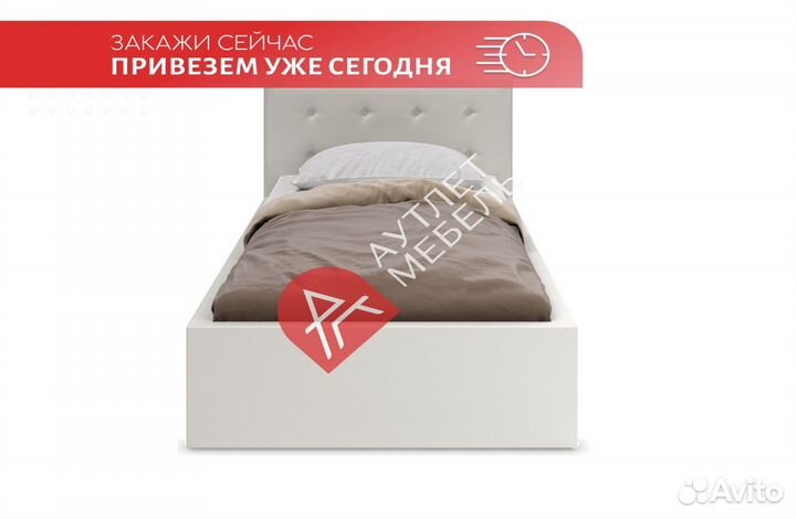 Кровать 90х200