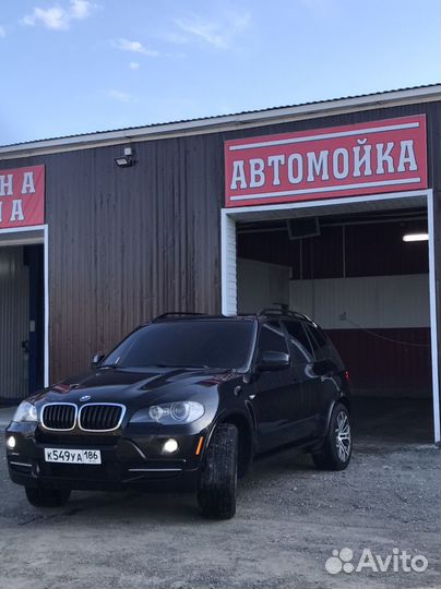 Мойка Днища