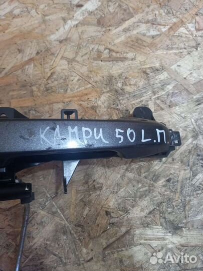 Ручка двери Левая Передняя Тойота Камри 50