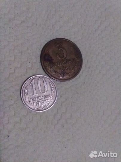 Монеты СССР 1983г