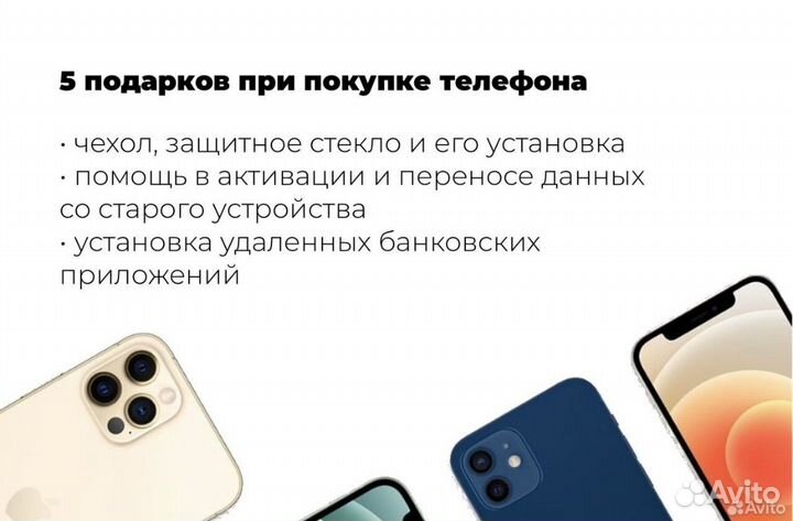 iPhone 16 Plus, 512 ГБ