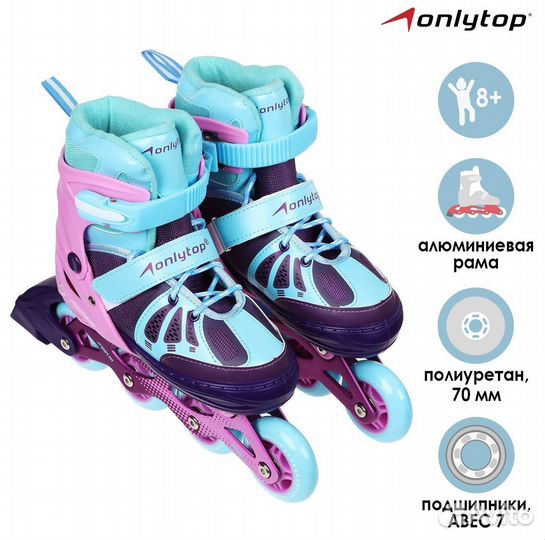 Роликовые коньки раздвижные(разные модели)