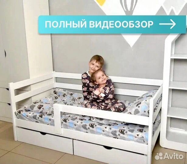 Детская кровать софа мини