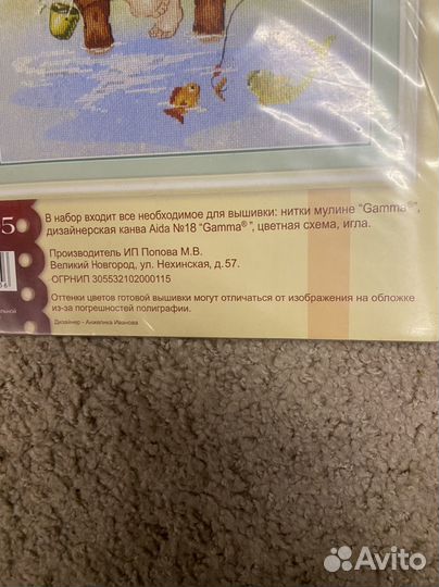 Новые вышивки