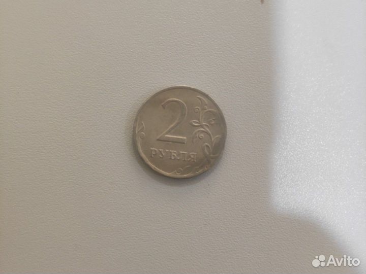 Монета брак 2 рубля