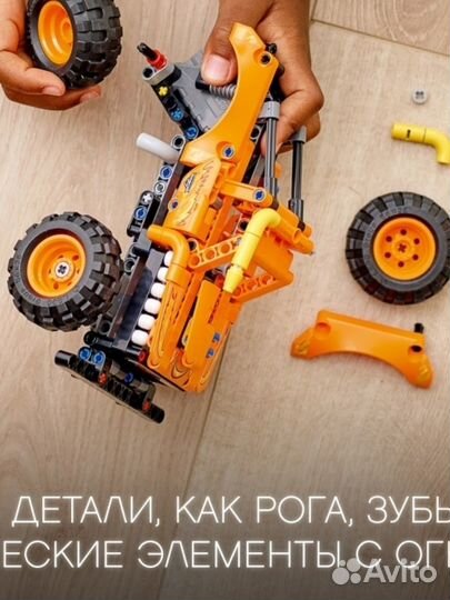 Monster Jam, El Toro Loco (42135)