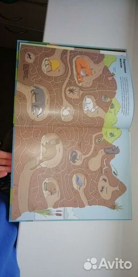 Детская энциклопедия