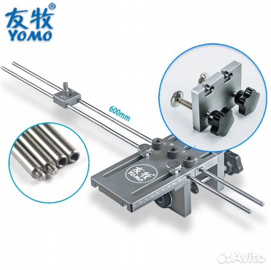 Мебельный кондуктор Yomo 590 - 600/300 мм в кейсе