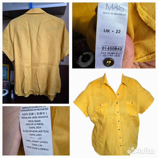 Жакеты лён 50-52р