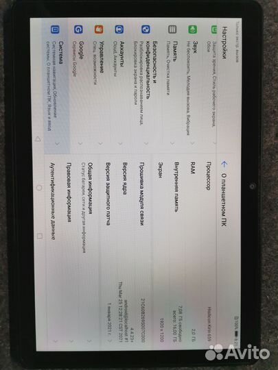 Планшет Huawei MediaPad T5