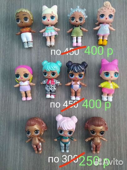 Куклы lol surprise