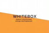 WhiteBox