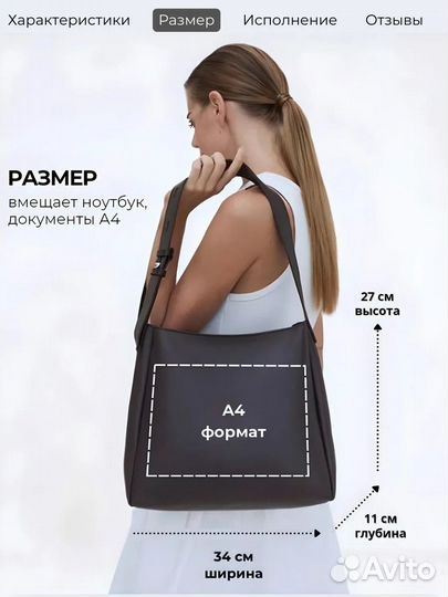 Сумка шоппер на плечо а4 тоут коричневая