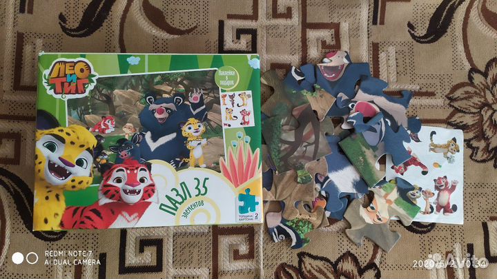 Развивающие игрушки - пазлы