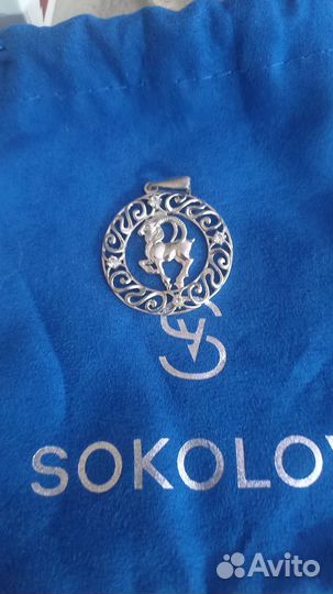 Серебряные украшения