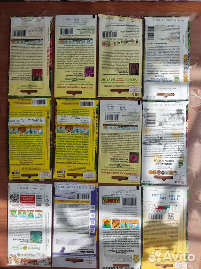 Семена цветов