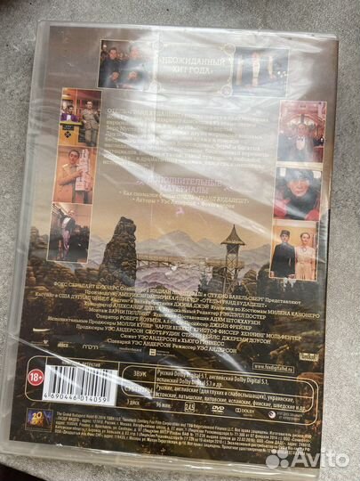 Двд диски новые