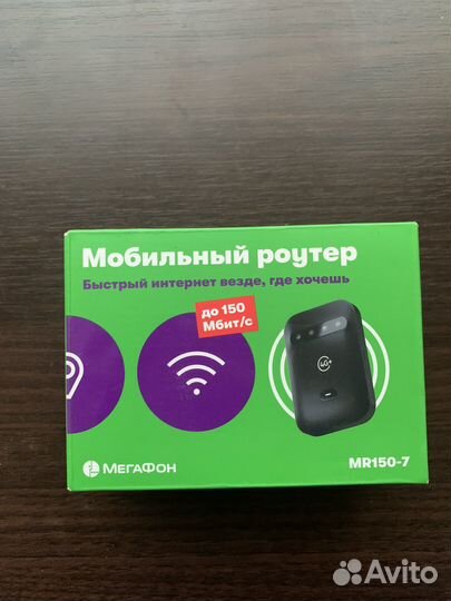 Модемы и роутеры 4g wi fi
