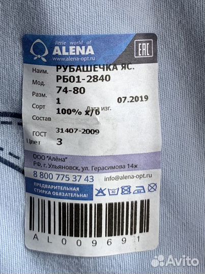 Новая Рубашка,футболка с длин рукавом,80см голубая