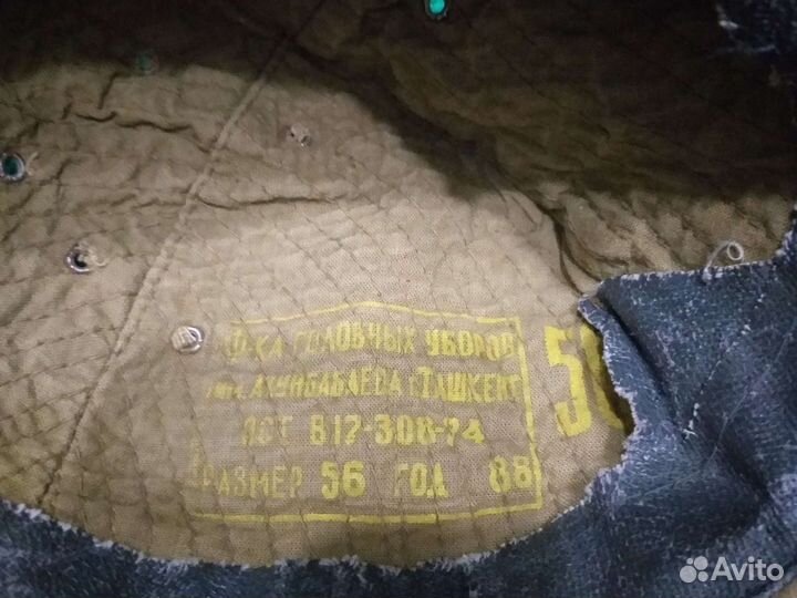 Панама афганка