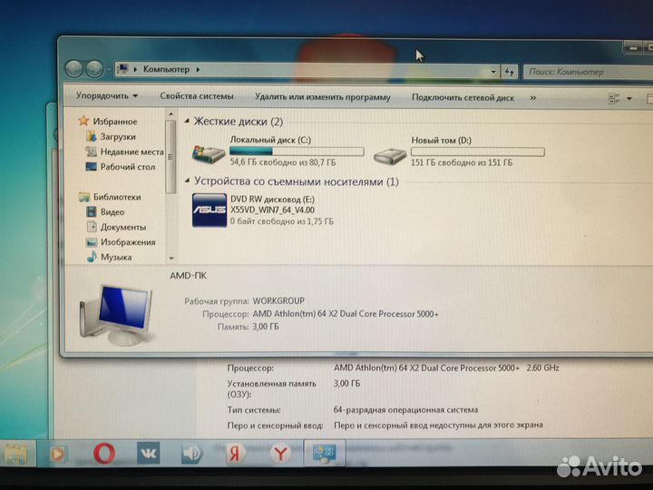 AMD 5000+ X2 + Озу 3GB + Radeon X300SE + HDD 250GB