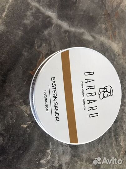 Опасная бритва